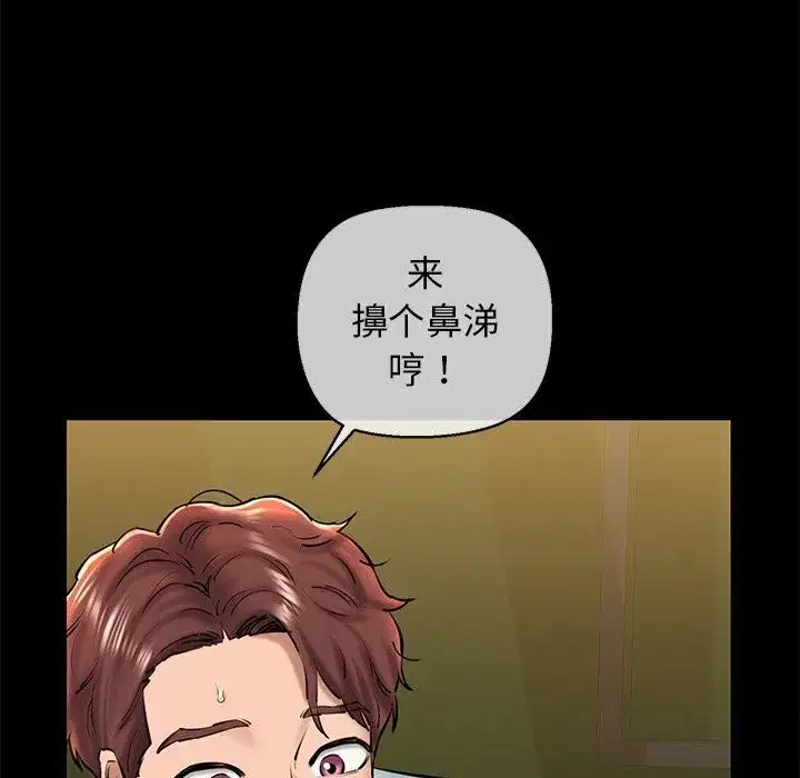 第73話