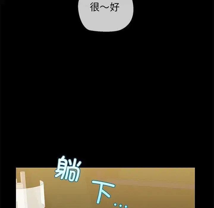 第73話