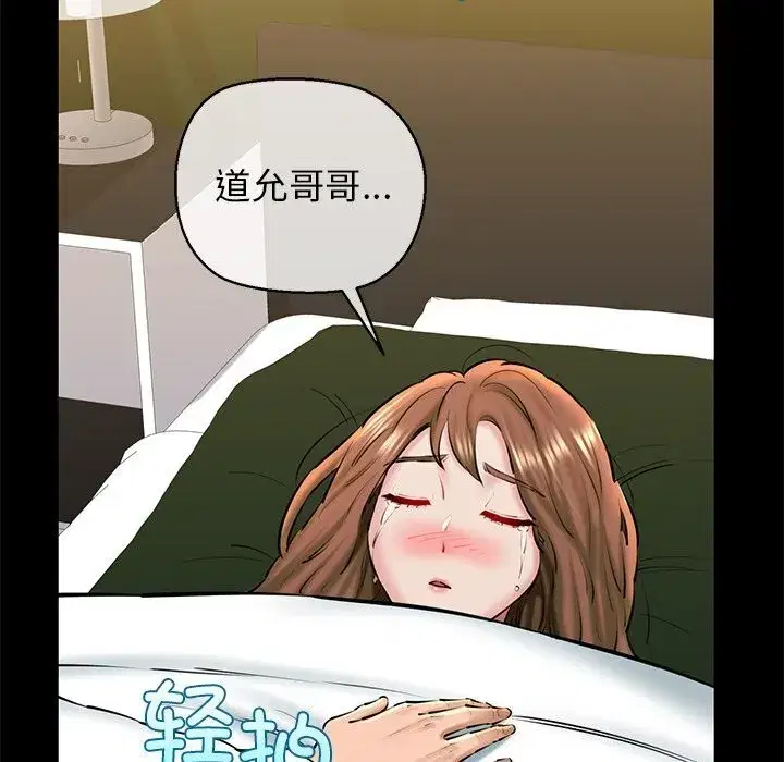 第73話