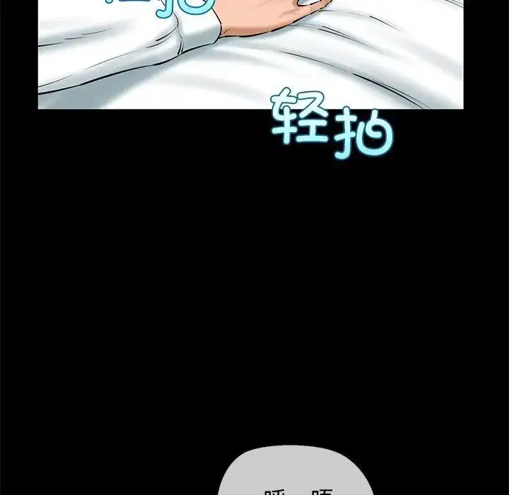 第73話
