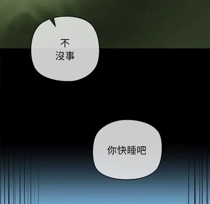 第73話