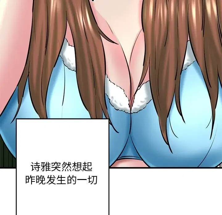 第73話