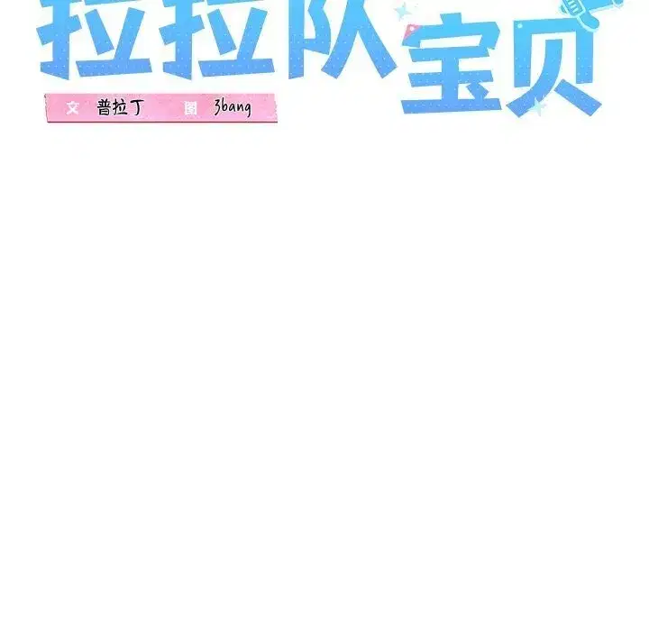 第73話
