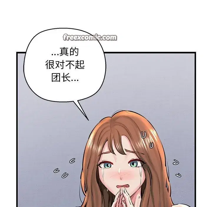 第73話