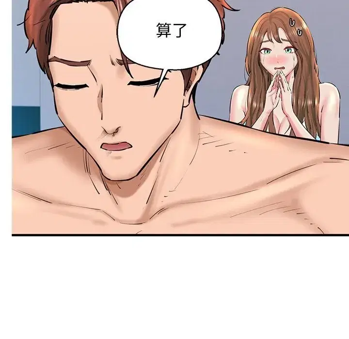 第73話