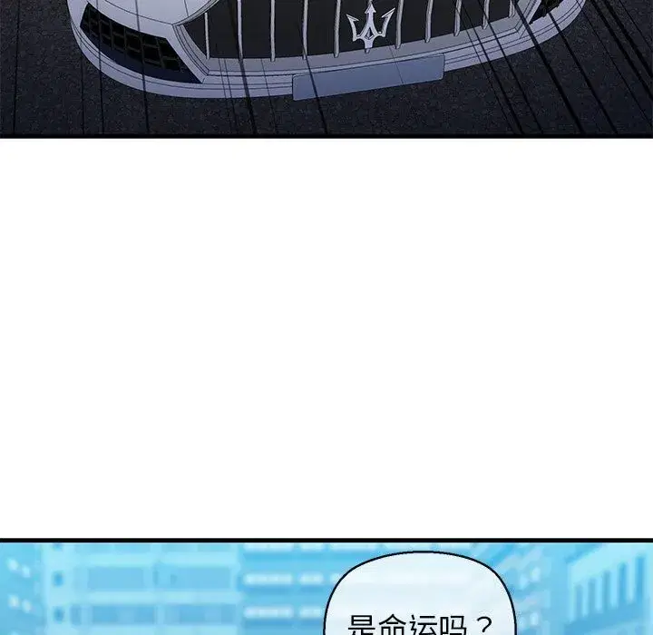 第73話