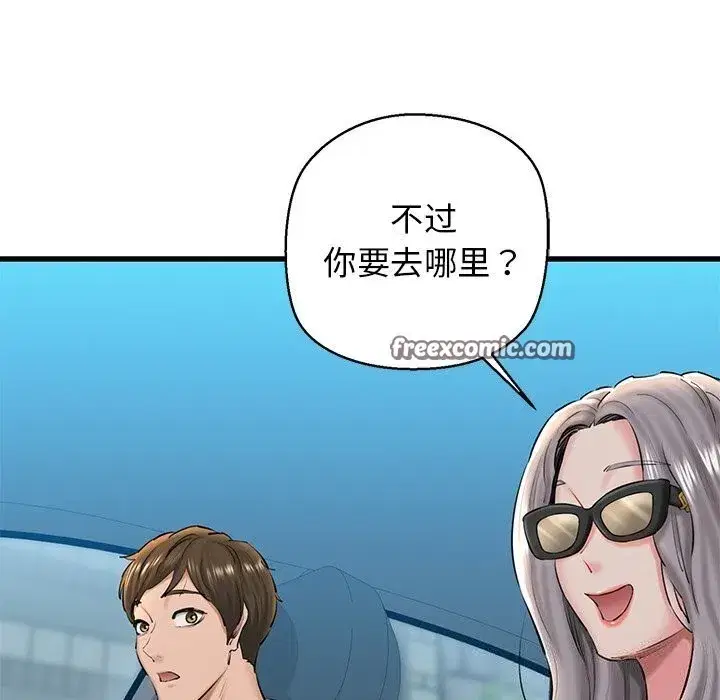 第73話