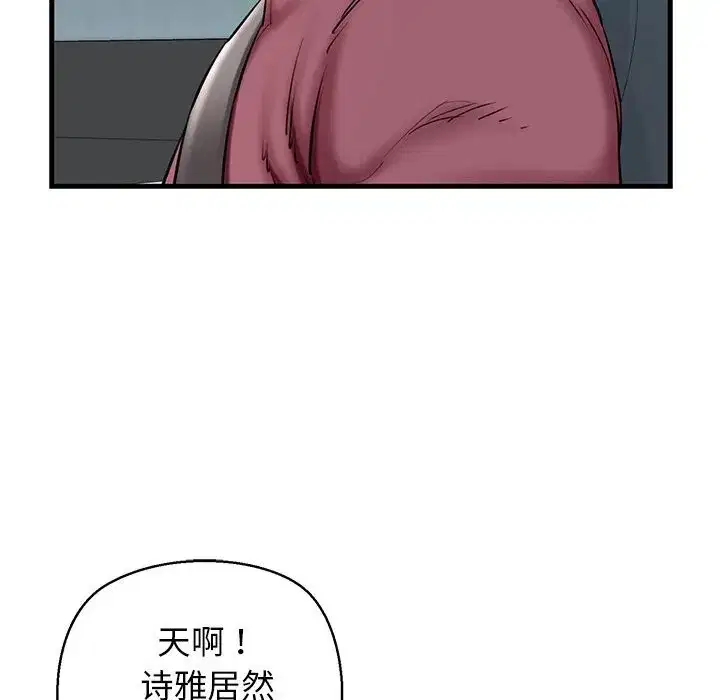 第73話