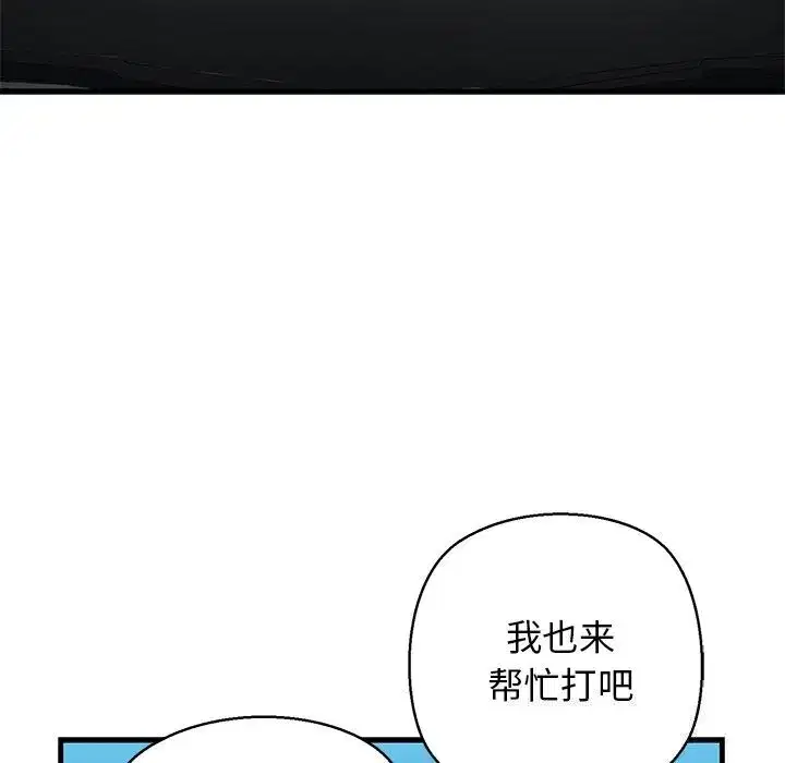 第73話
