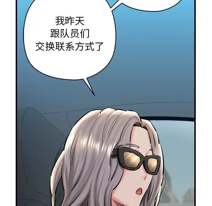 第73話
