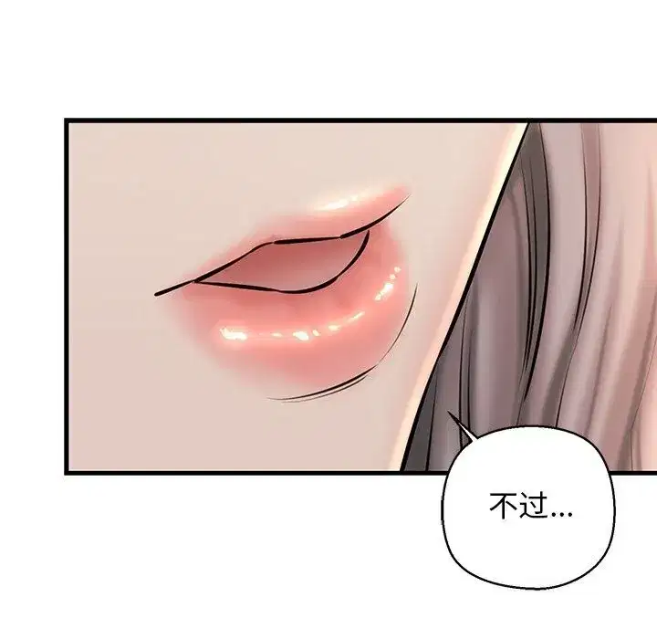 第73話
