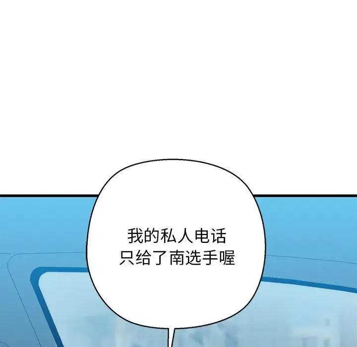 第73話