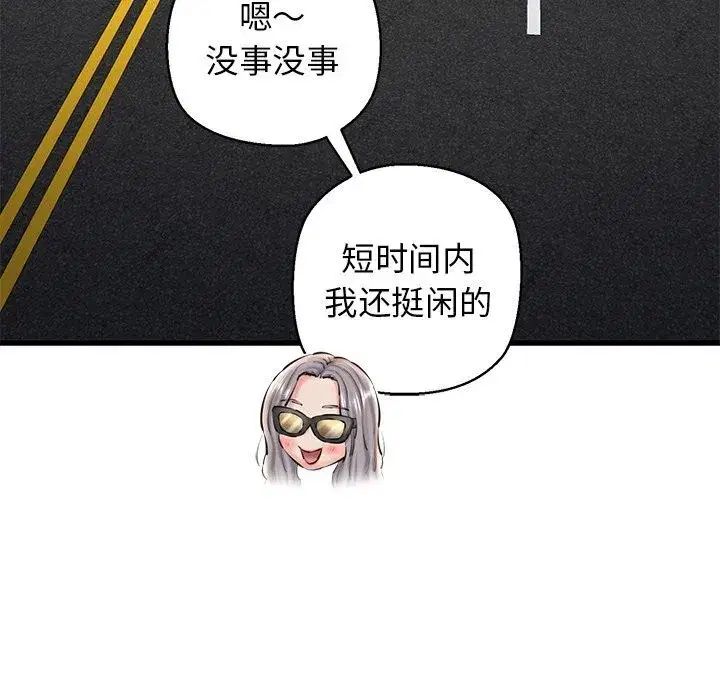 第73話