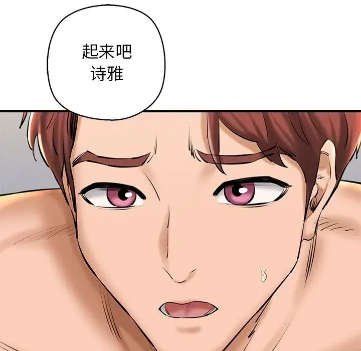 第73話
