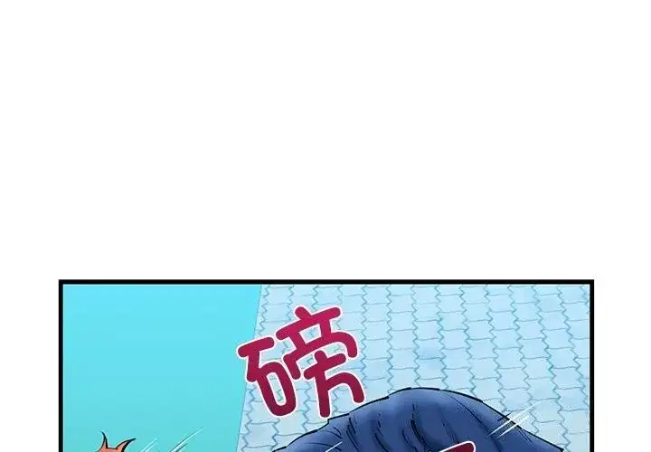 第74話