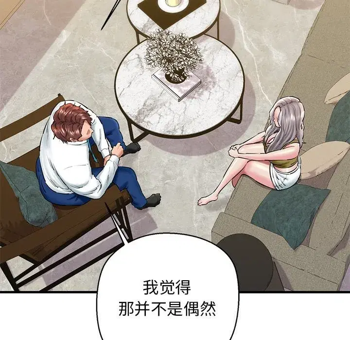 第74話