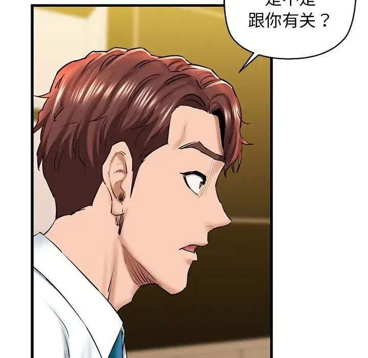 第74話
