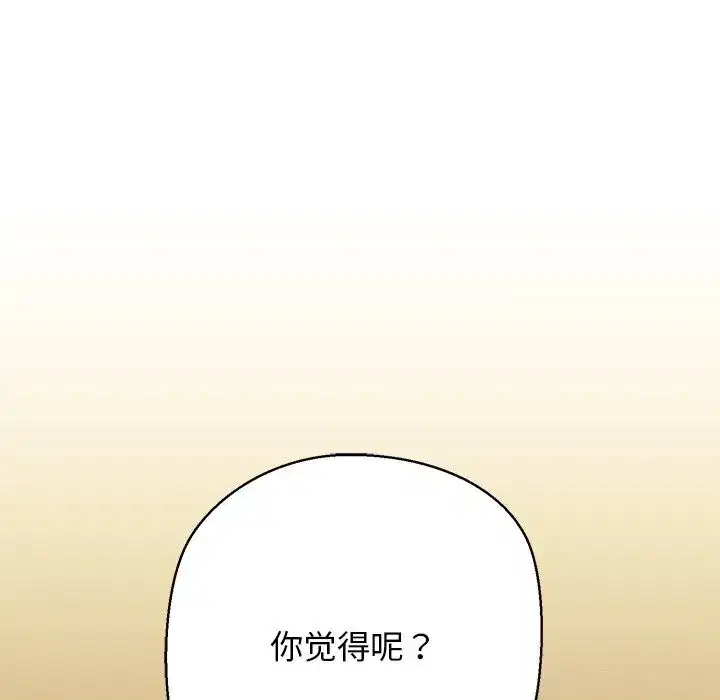 第74話