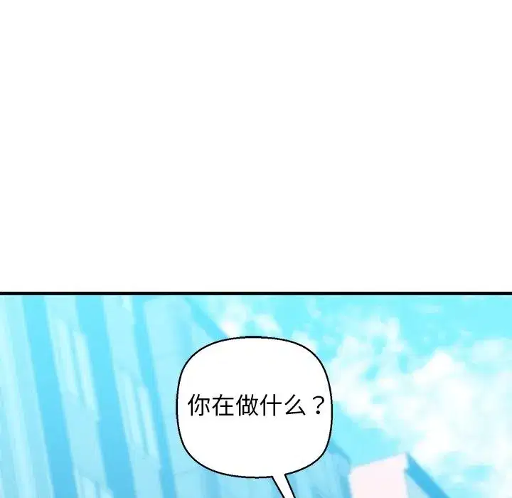 第74話