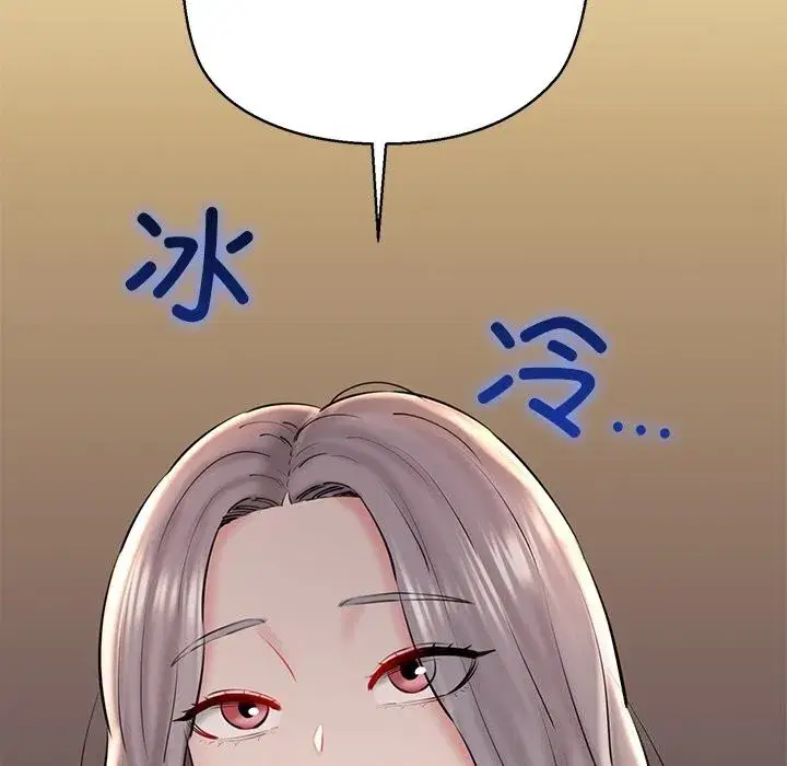第74話