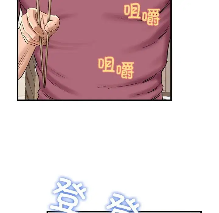 第74話