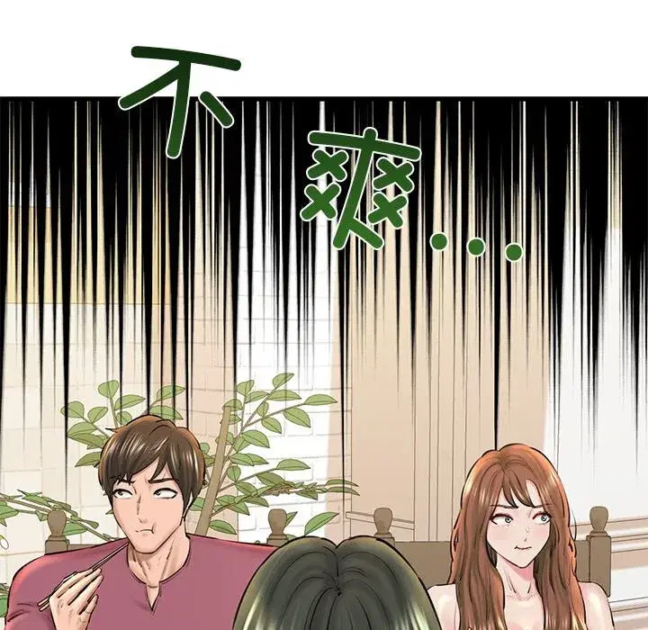 第74話
