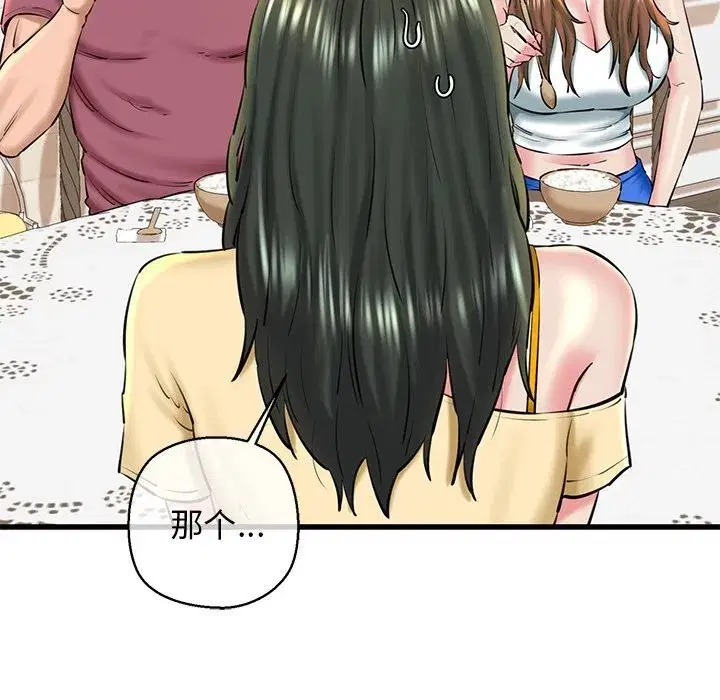 第74話