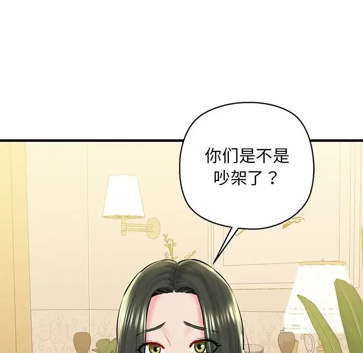 第74話