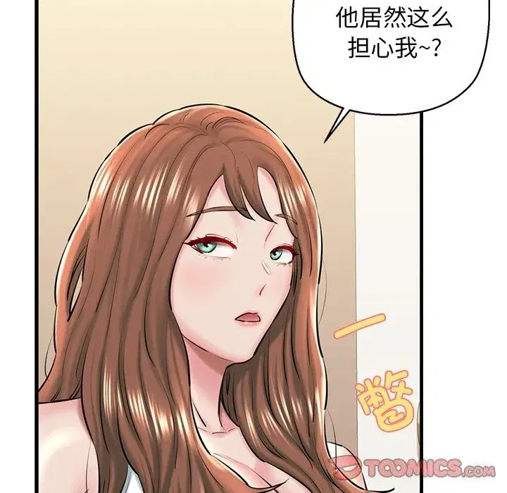 第74話