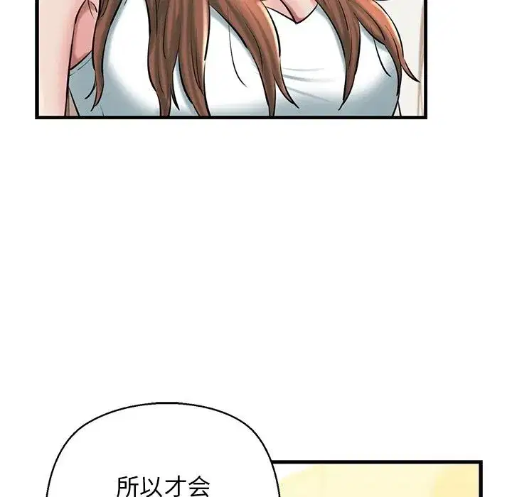第74話