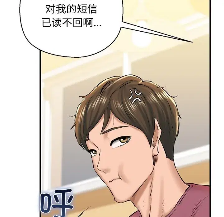 第74話