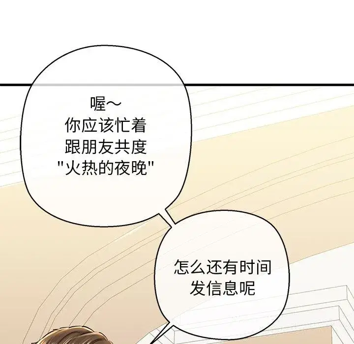 第74話