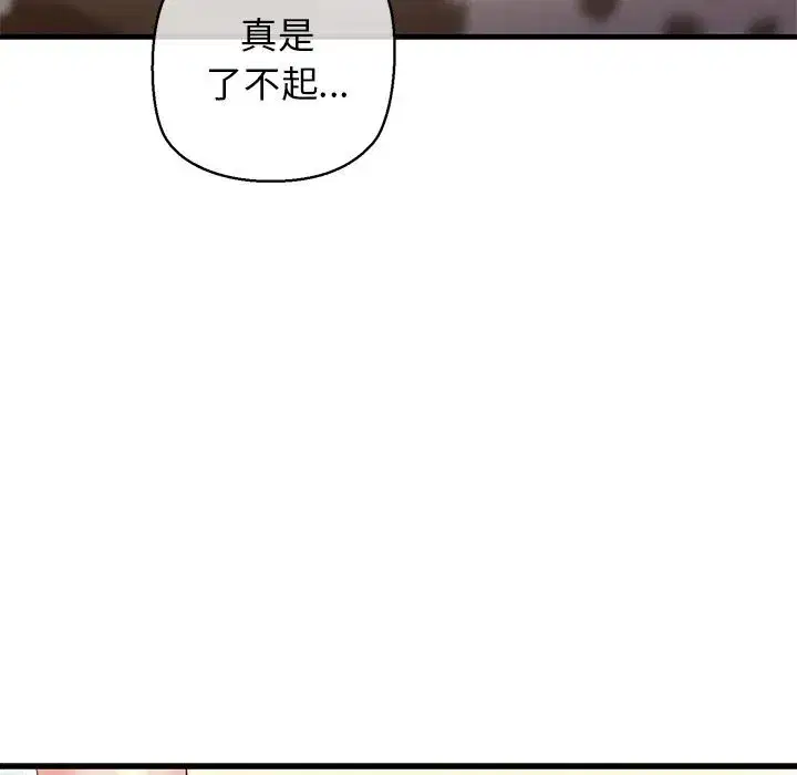 第74話