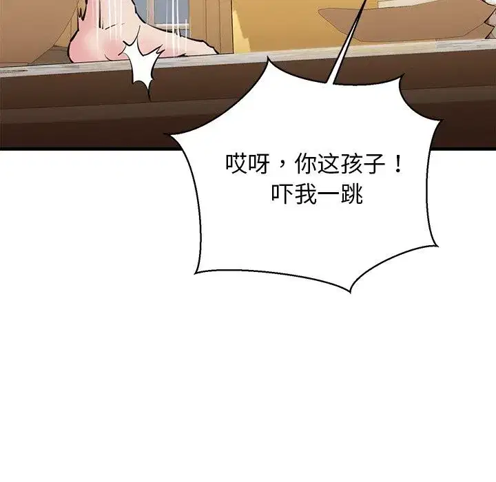 第74話