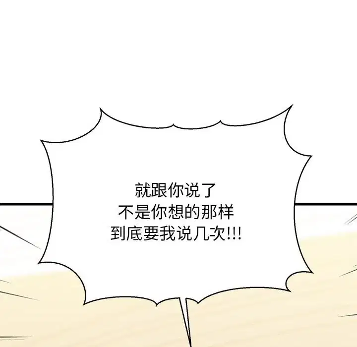 第74話