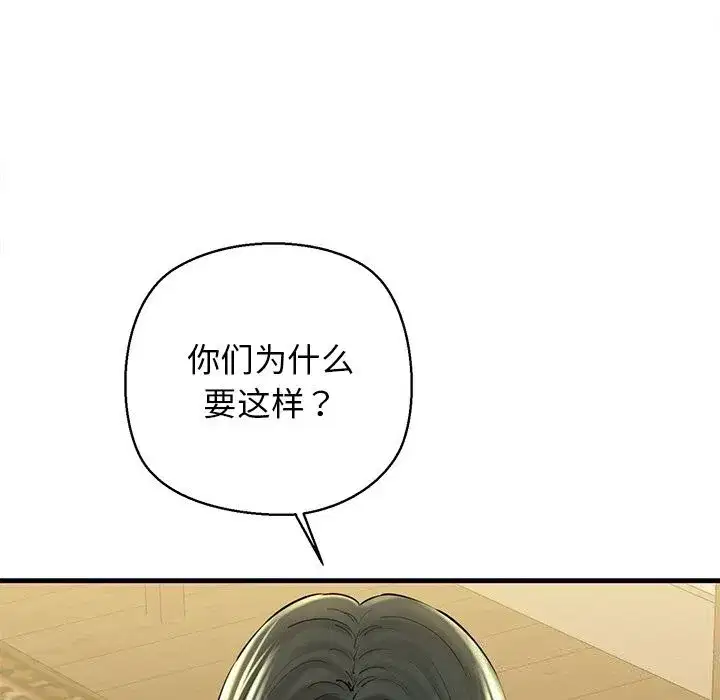 第74話