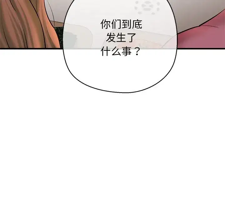 第74話