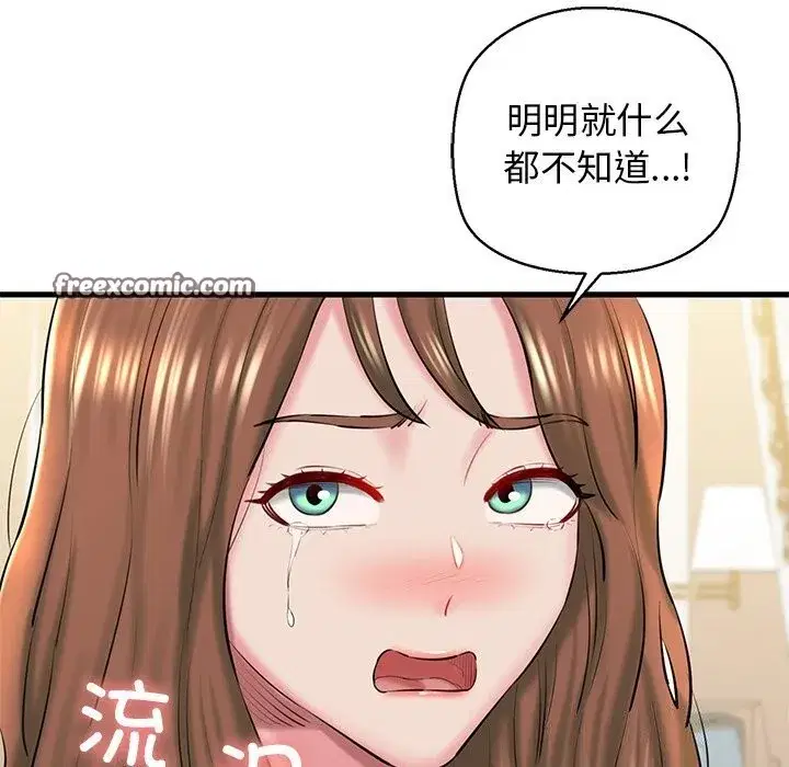 第74話