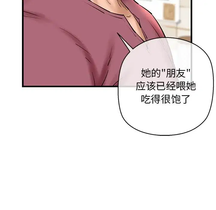 第74話