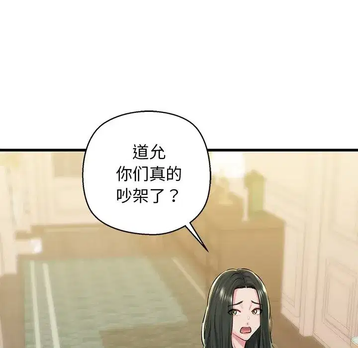 第74話