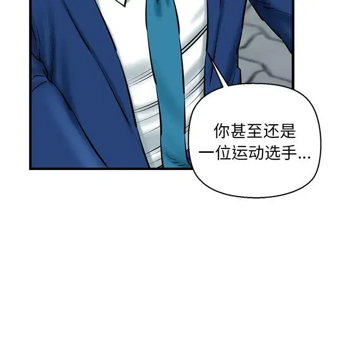 第74話