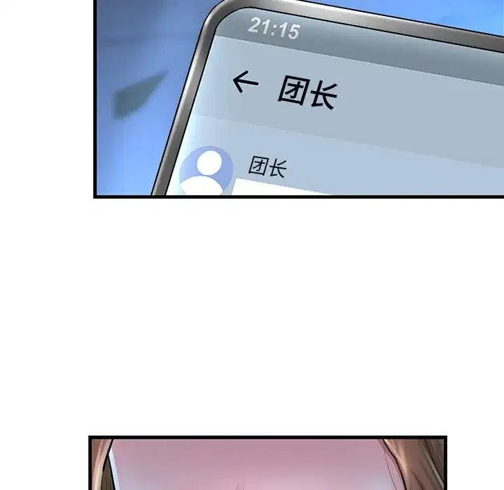 第74話