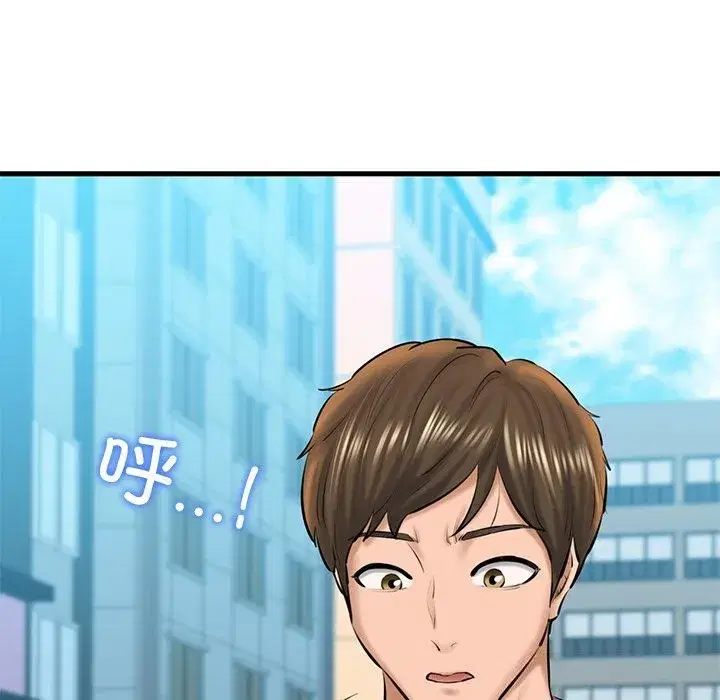 第74話
