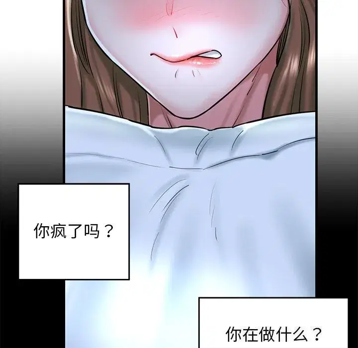 第74話