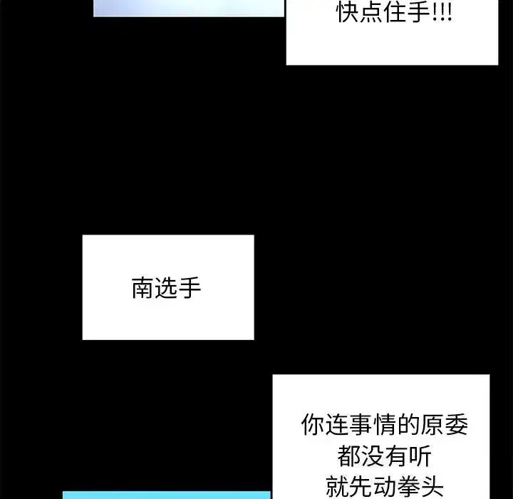 第74話