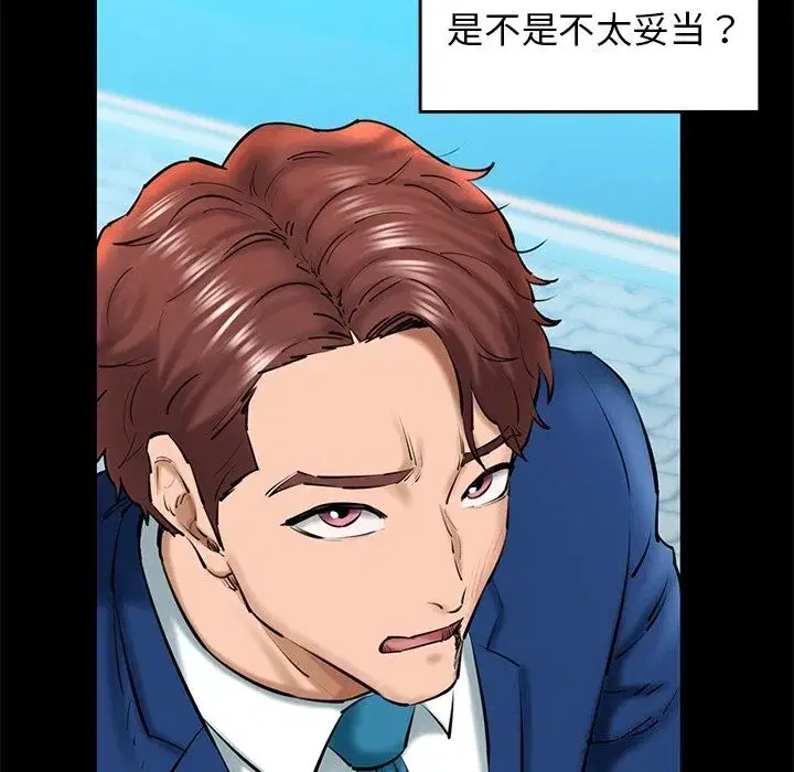 第74話
