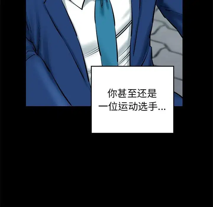 第74話
