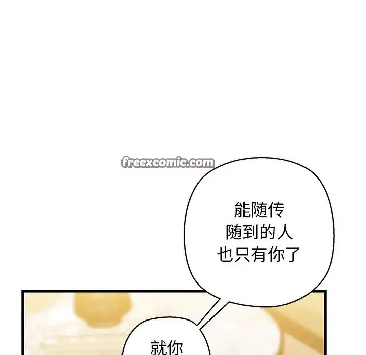 第74話
