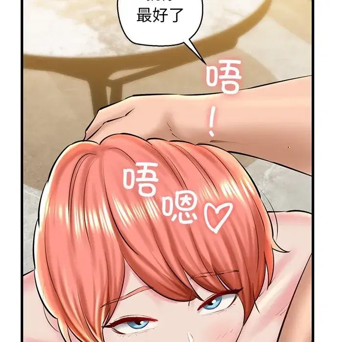 第74話