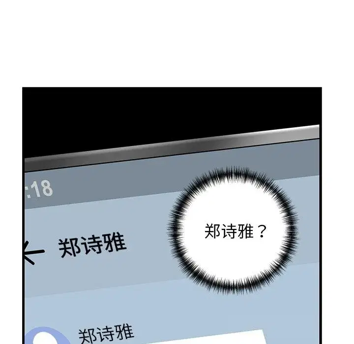 第74話